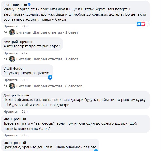 Фото: скриншот