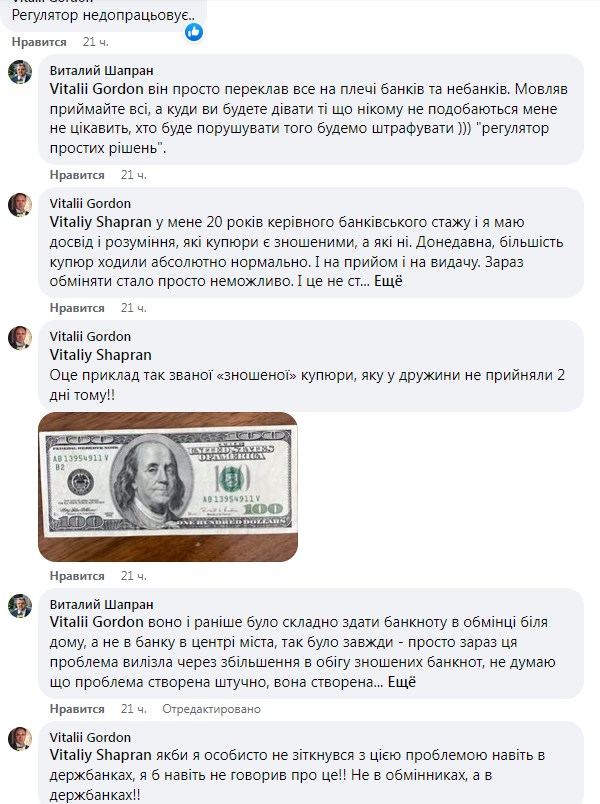 Фото: скриншот