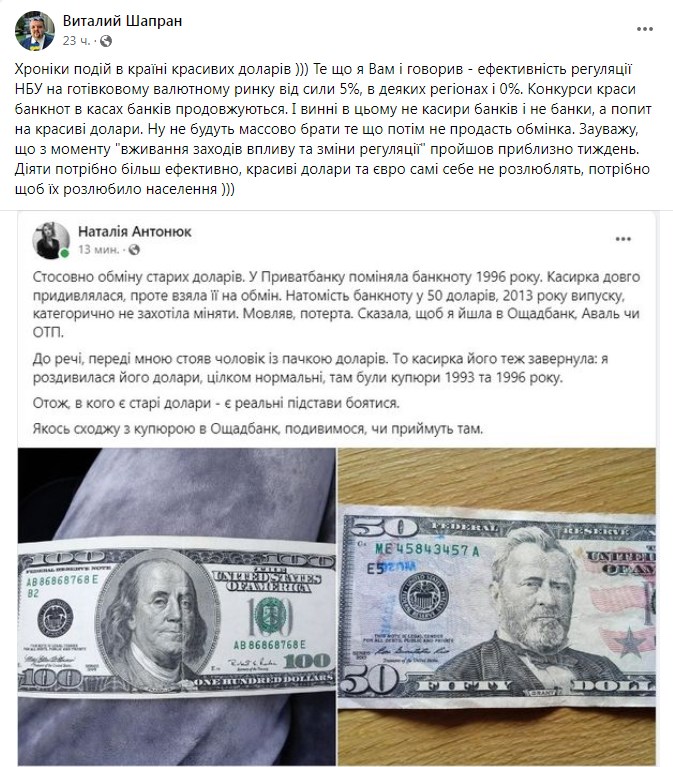 Фото: скриншот
