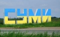 Russian army carries out airstrike on Sumy. Fire occurred, victims reported