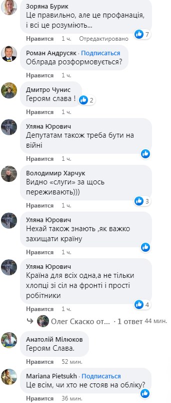 Фото: скриншот