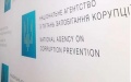 NACP admits that it has data on corruption of NACB detective Slonevskyi, but does not take any measures