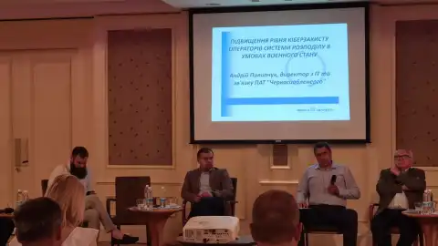 20 кибератак было отражено IT-специалистами ПАО "Черкассыоблэнерго" с февраля 2022 года
