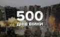 Defenders of Ukraine engaged in combat clashes with occupiers 36 times over past 24 hours - General Staff