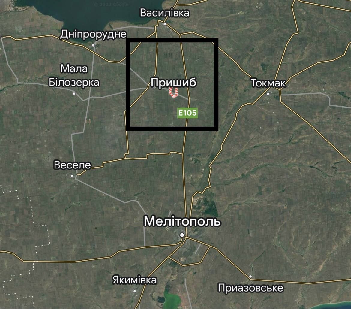 Село Пришиб