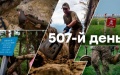 AFU had 32 combat encounters with enemy during past 24 hours – General Staff