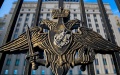 Russian Defense Ministry claims that from July 20, all ships traveling in Black Sea to Ukrainian ports will