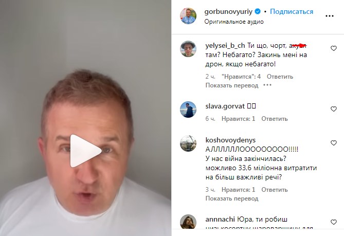 Фото: скриншот відео