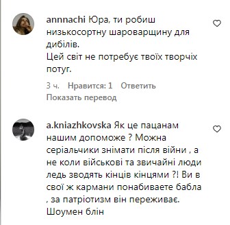 Фото: скриншот відео