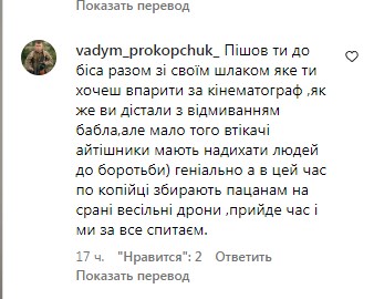 Фото: скриншот відео