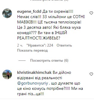 Фото: скриншот відео