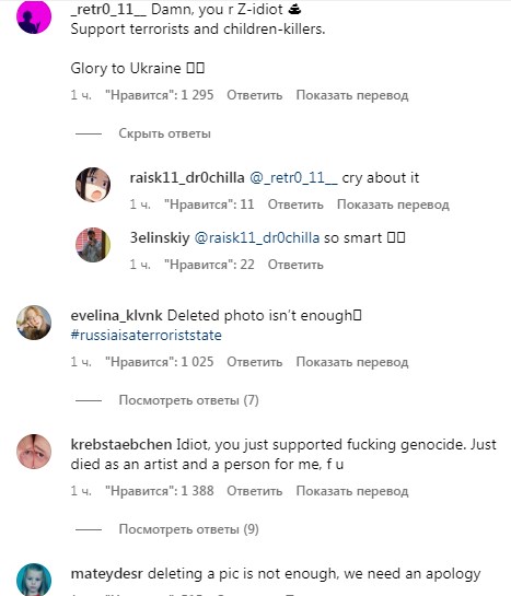 Фото: скриншот