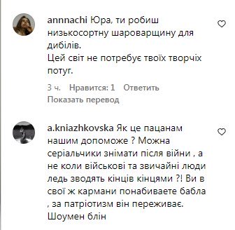Фото: скриншот відео