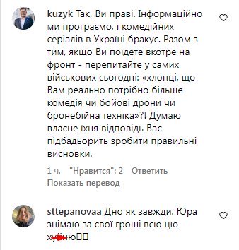 Фото: скриншот відео