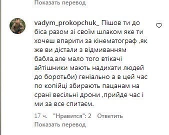 Фото: скриншот відео