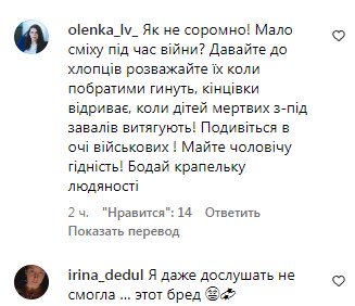 Фото: скриншот відео