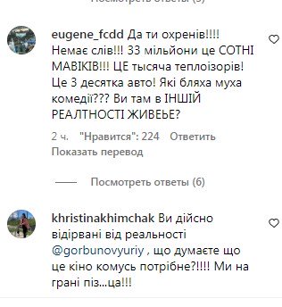 Фото: скриншот відео