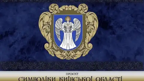 Київщина змінює герб: ангел замість Юрія Змієборця. Фото: facebook Руслан Кравченко