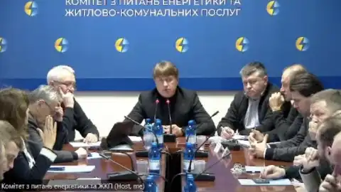 Комітет з енергетики і ЖКП. Фото: ВРУ