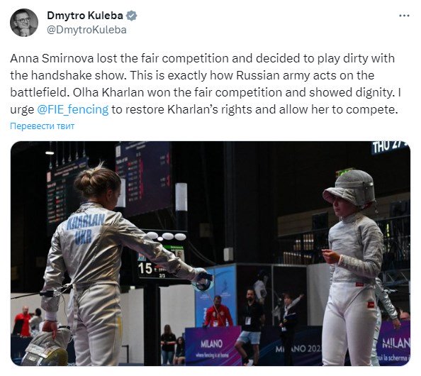 Ольга Харлан, Анна Смирнова. Фото: twitter.com/dmytrokuleba