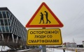 Russian politician proposes to take away computers and smartphones from Russians in order to defeat West