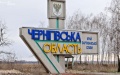 Enemy reconnaissance group stopped on northern border - Naiev