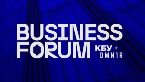Приєднуйтесь до II-го архітектурно-будівельного BUSINESS FORUM!