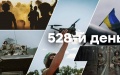 Defense forces last day confronted enemy in 36 combat clashes - General Staff