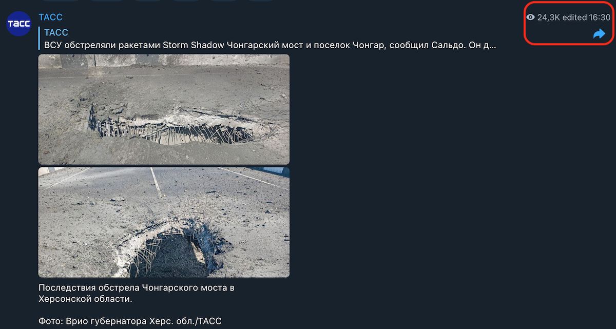 Пропагандисти з російського ТАСС видалили фото з пошкодженнями Чонгарського мосту. Фото: скриншот