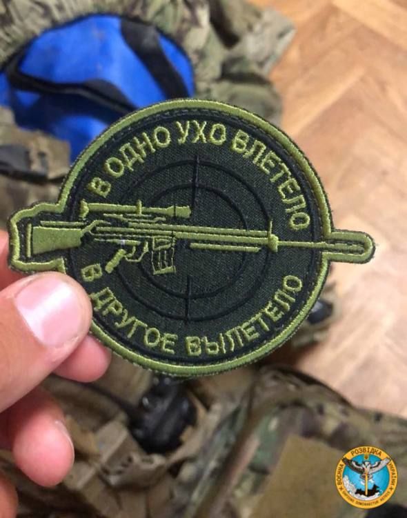 Фото: Telegram/Головне управління розвідки МО України