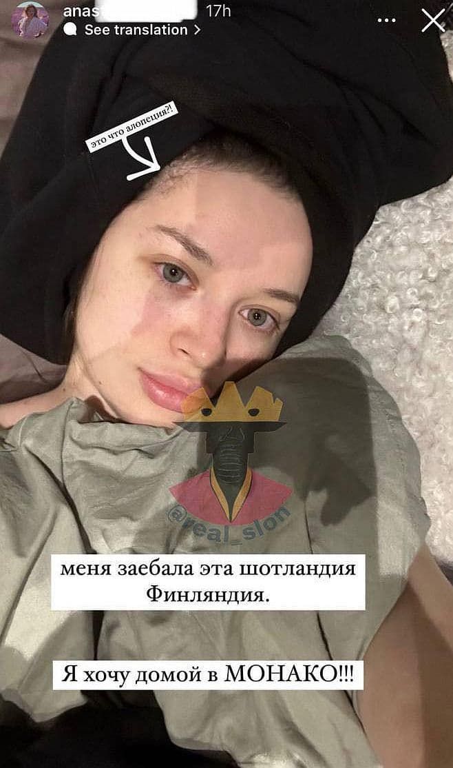 Цікаво, чим її так за*бали Шотландія з Фінляндією? Погодою?
