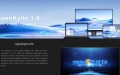 China's first open-source desktop operating system released. Photo by Xinhua.