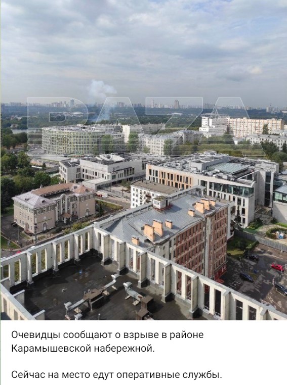 Вибух у Москві