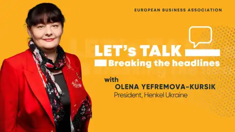 "Хенкель" инвестирует в украинский бизнес, ведет активную бизнес-деятельность и помогает украинцам