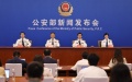 Chinese police arrest 515 suspects for deep-fake fraud. Photo by Xinhua.

