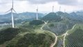 A photovoltaic (PV) power plant in Ertang Town of Weining Yi, Hui and Miao Autonomous County in southwest China's Guizhou Province. Photo by Xinhua/Tao Liang.