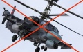 AFU destroy helicopter and 910 occupiers. General Staff reports losses of russians per day
