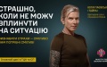 Defense Ministry launching "Update data in military commissariat" campaign to motivate Ukrainians to mobilize