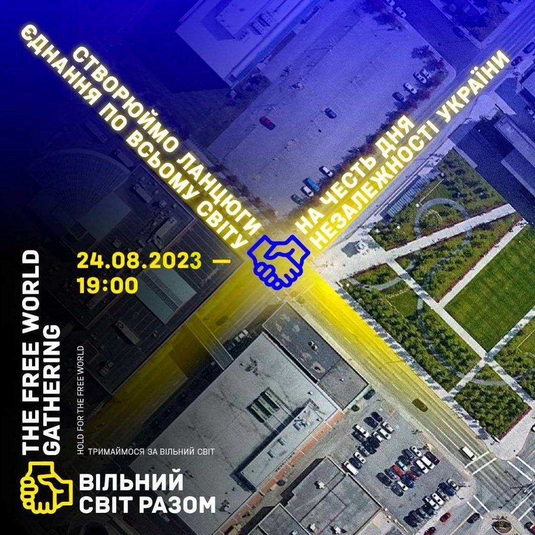 Інфографіка: 