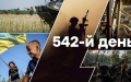36 combat clashes take place between Defense Forces of Ukraine and enemy during the day - General Staff summary