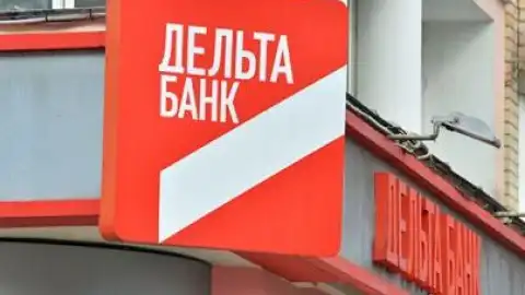 Дело о банкротстве Дельта Банка подорвало доверие к судебной системе