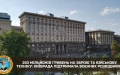 Defense Intelligence tells that on Klitschko's initiative, Kyiv allocated USD 250 million to scouts for