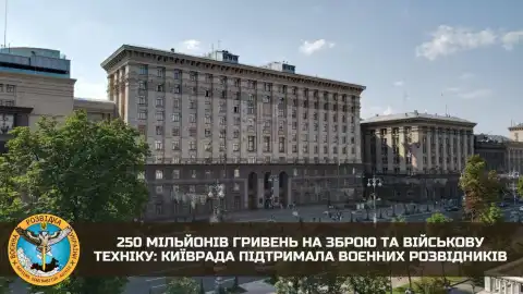 У Буданова сообщили, что по инициативе Кличко Киев выделил разведчикам 250 млн на приобретение вооружения и оборудования