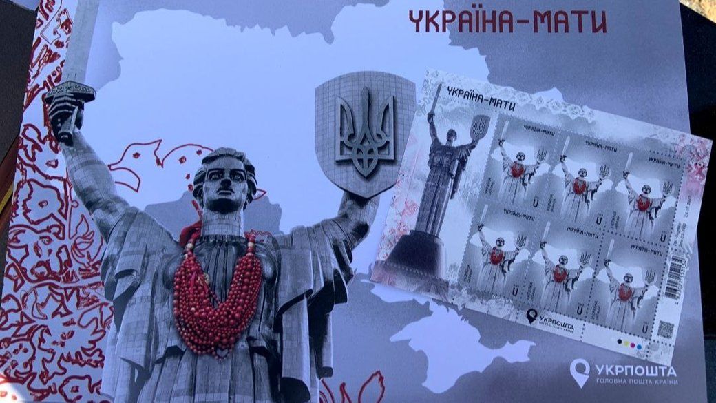 Марка 