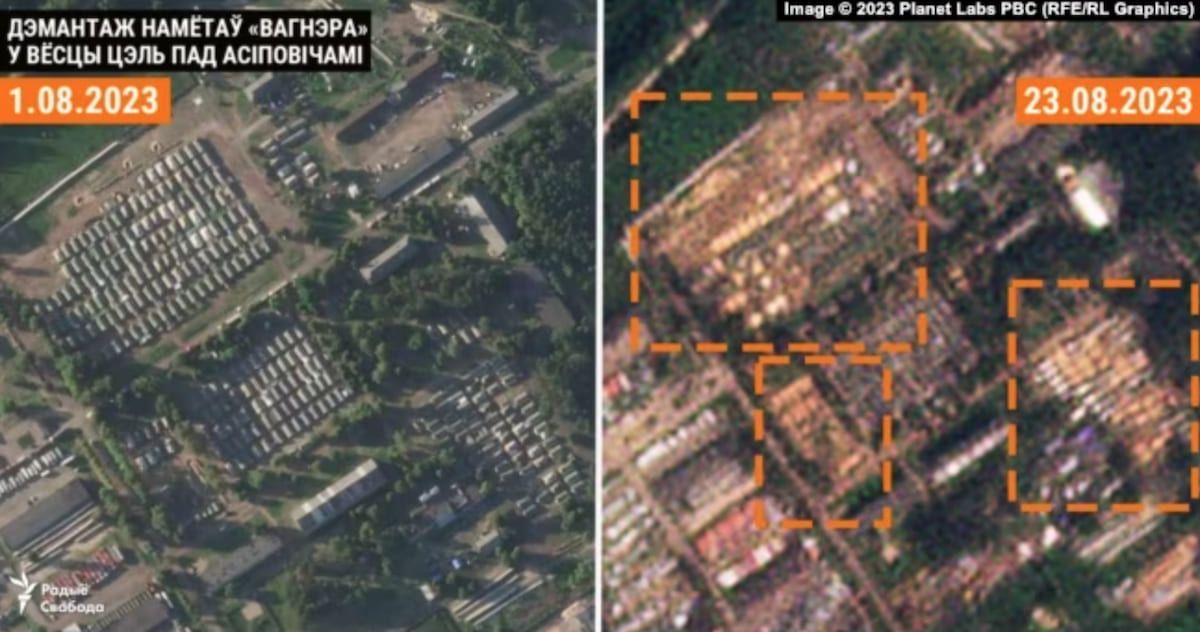 Супутникові знімки табору ПВК 