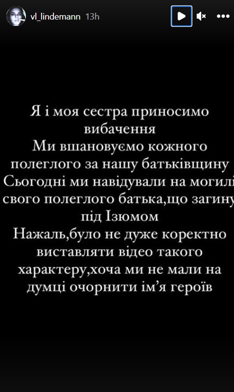 Фото: скриншот