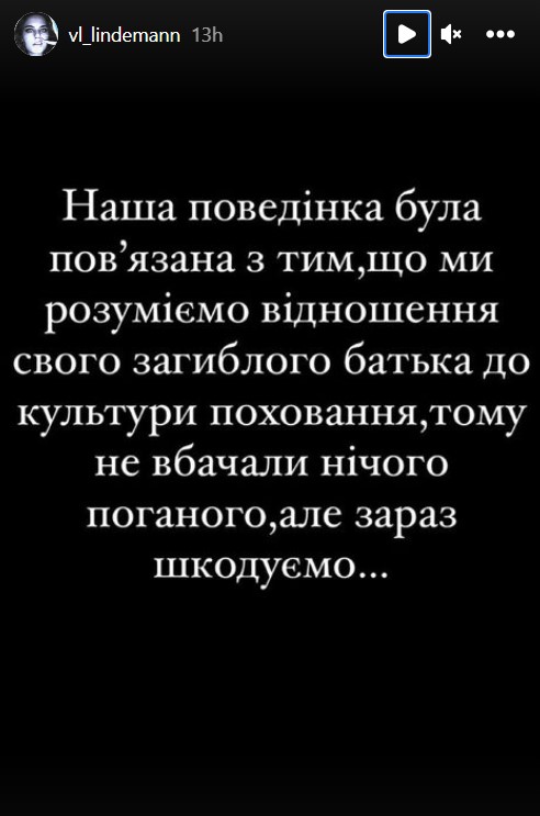 Фото: скриншот