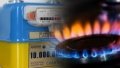 Energy Commission changes approach to determining minimum gas distribution fee for household consumers