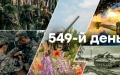 AFU engage in combat with enemy over 40 times during the past day – General Staff