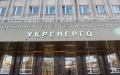 Under Kudrytskyi's leadership, Ukrenergo unjustifiably spends hundreds of millions – media
